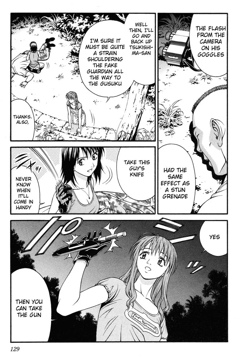 Read Change 123 (en) Manga Online