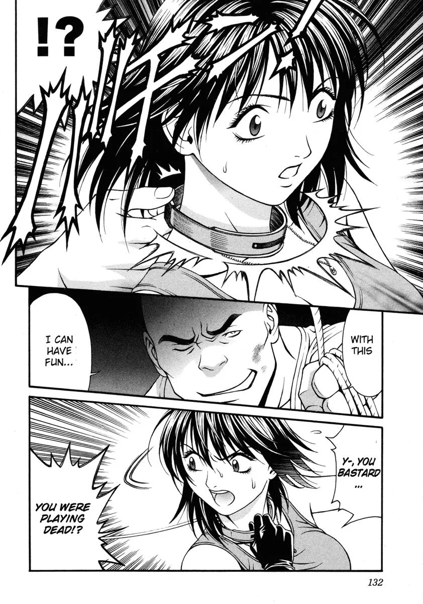 Read Change 123 (en) Manga Online