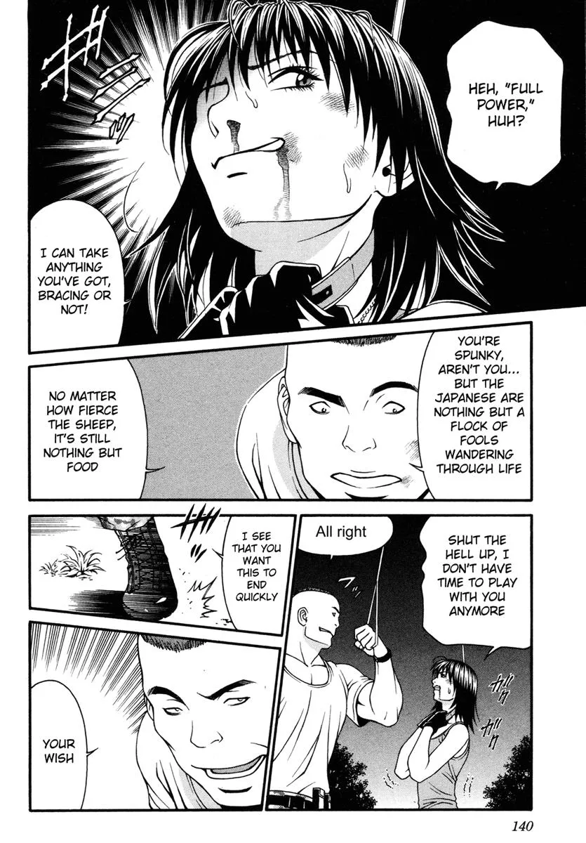 Read Change 123 (en) Manga Online