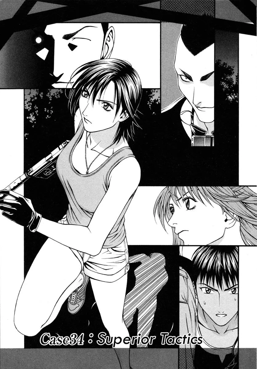 Read Change 123 (en) Manga Online