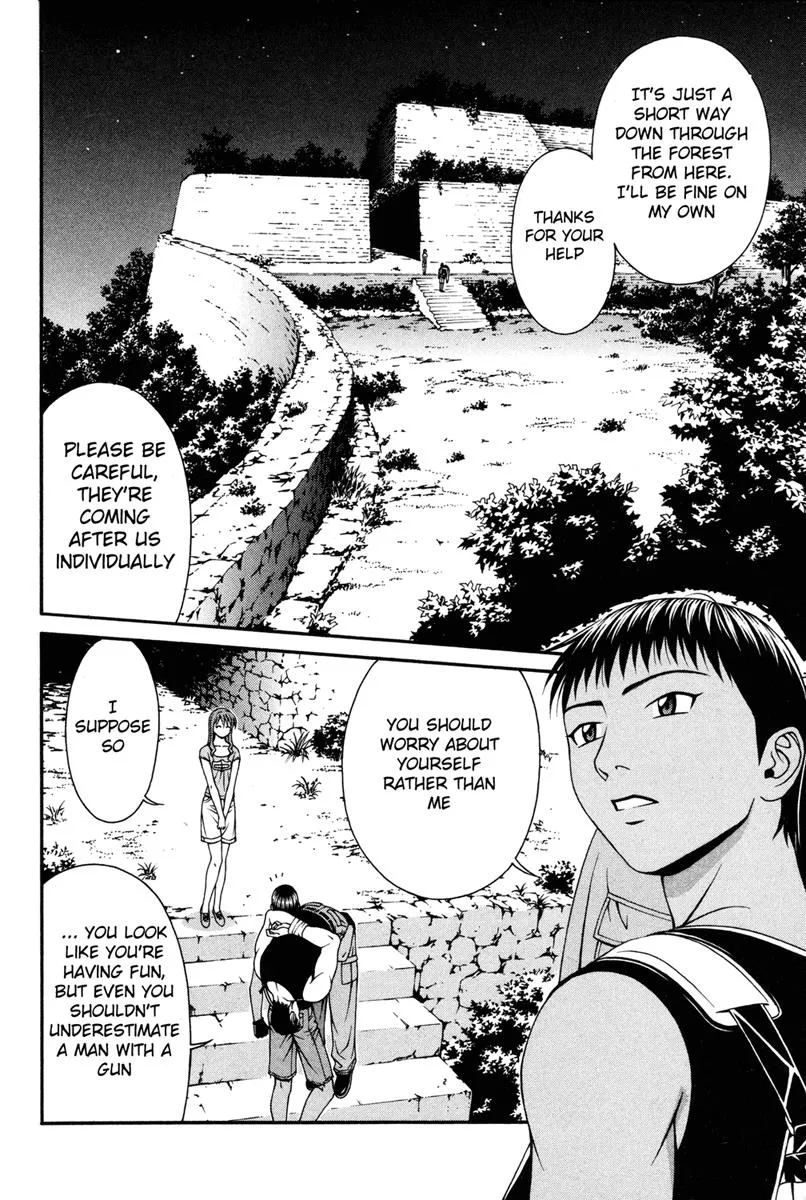 Read Change 123 (en) Manga Online