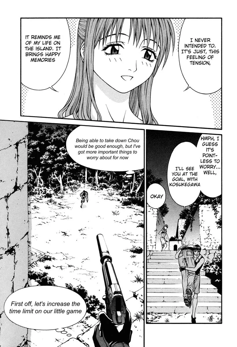 Read Change 123 (en) Manga Online
