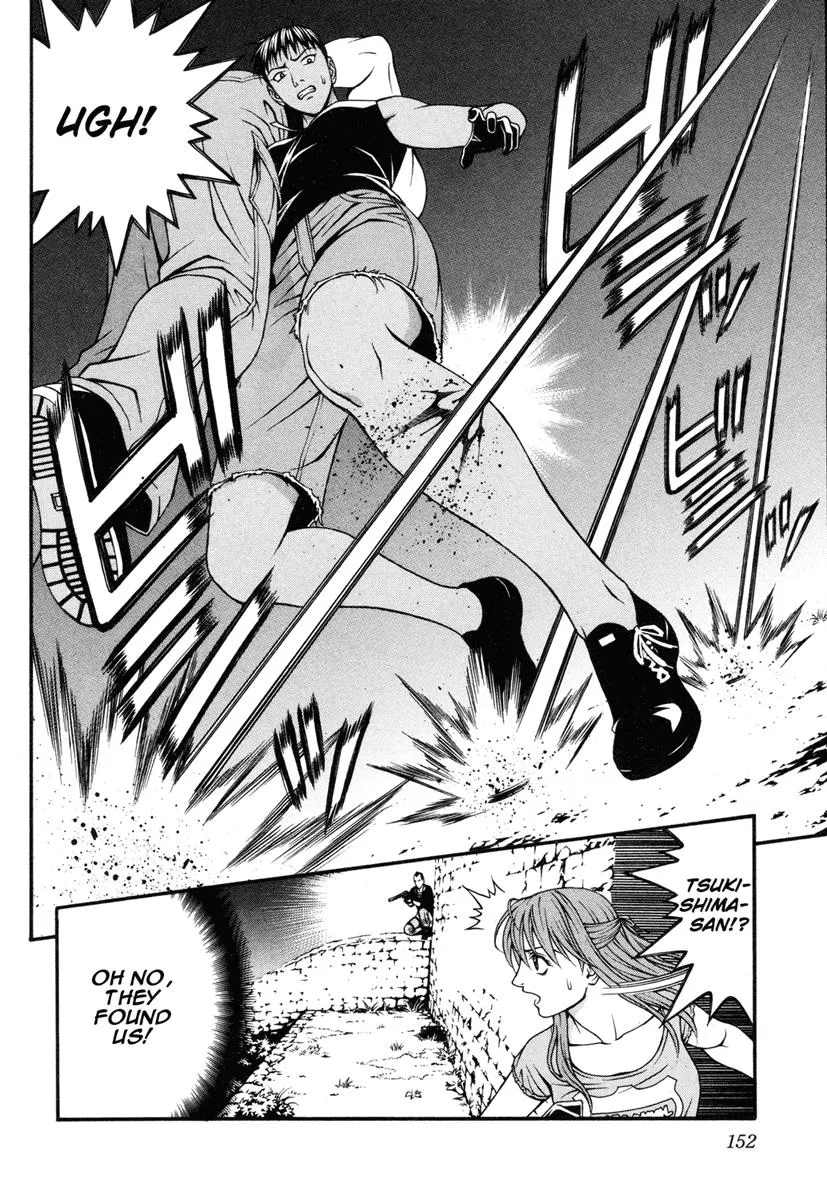 Read Change 123 (en) Manga Online