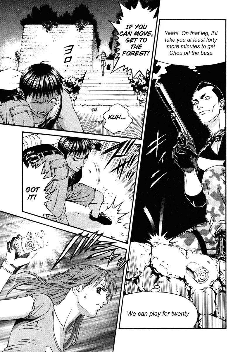 Read Change 123 (en) Manga Online