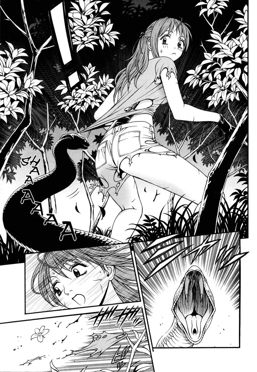 Read Change 123 (en) Manga Online