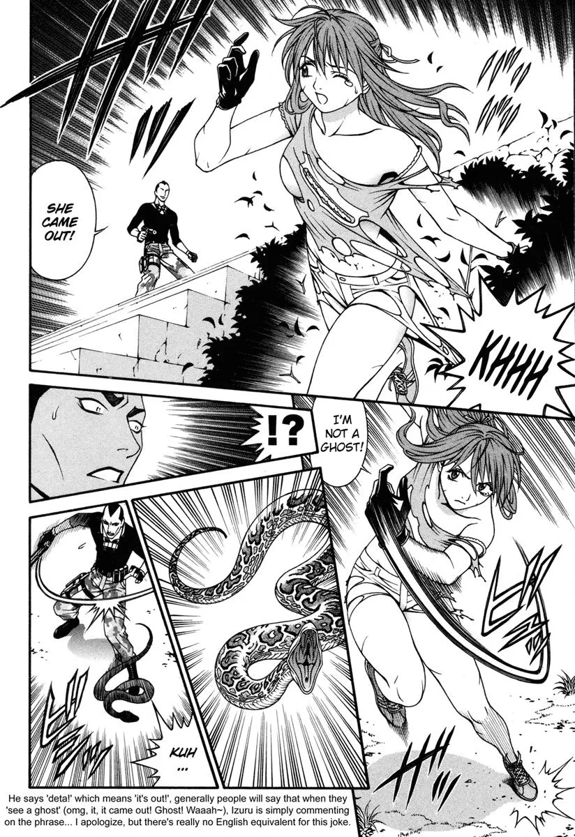 Read Change 123 (en) Manga Online