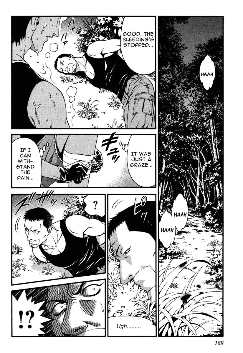 Read Change 123 (en) Manga Online