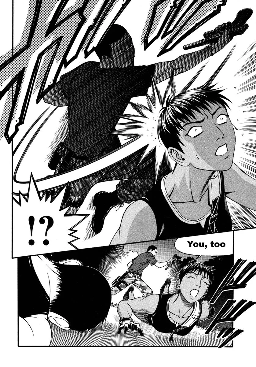 Read Change 123 (en) Manga Online