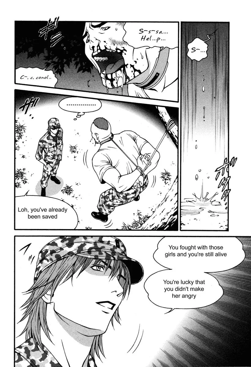 Read Change 123 (en) Manga Online