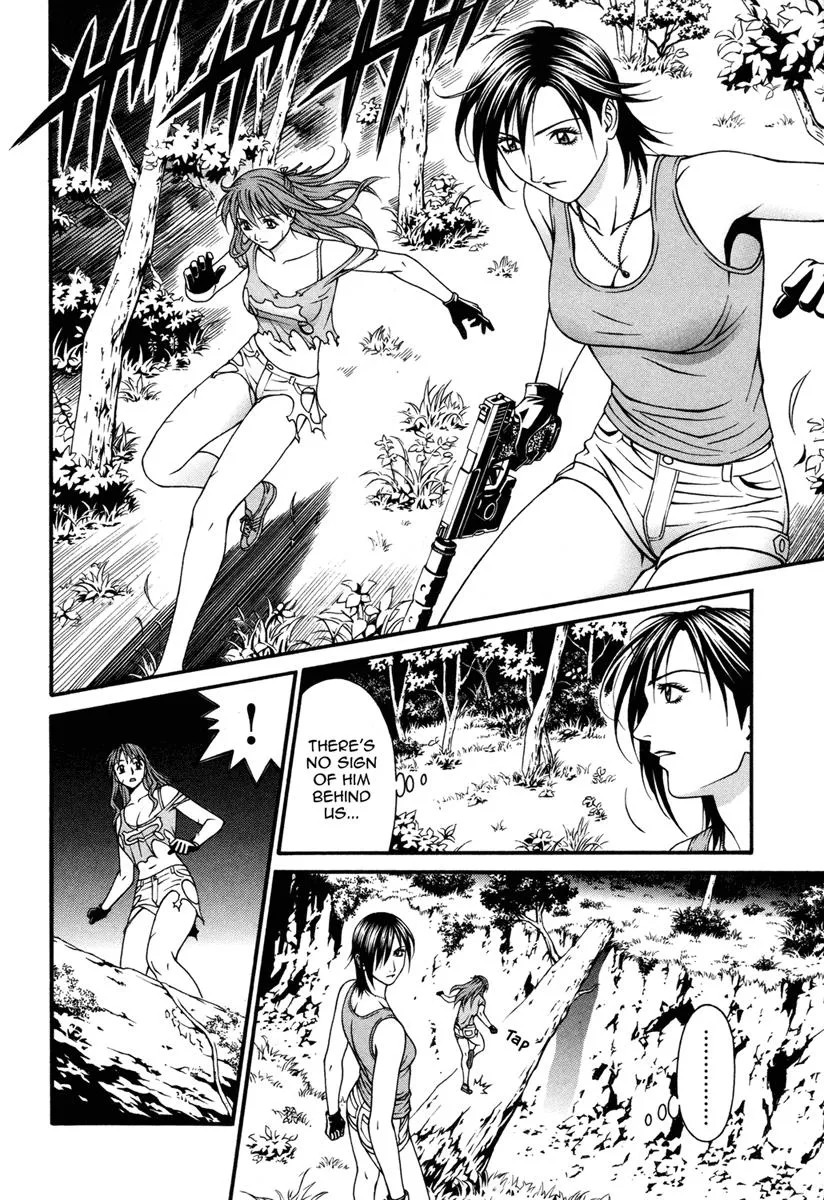 Read Change 123 (en) Manga Online