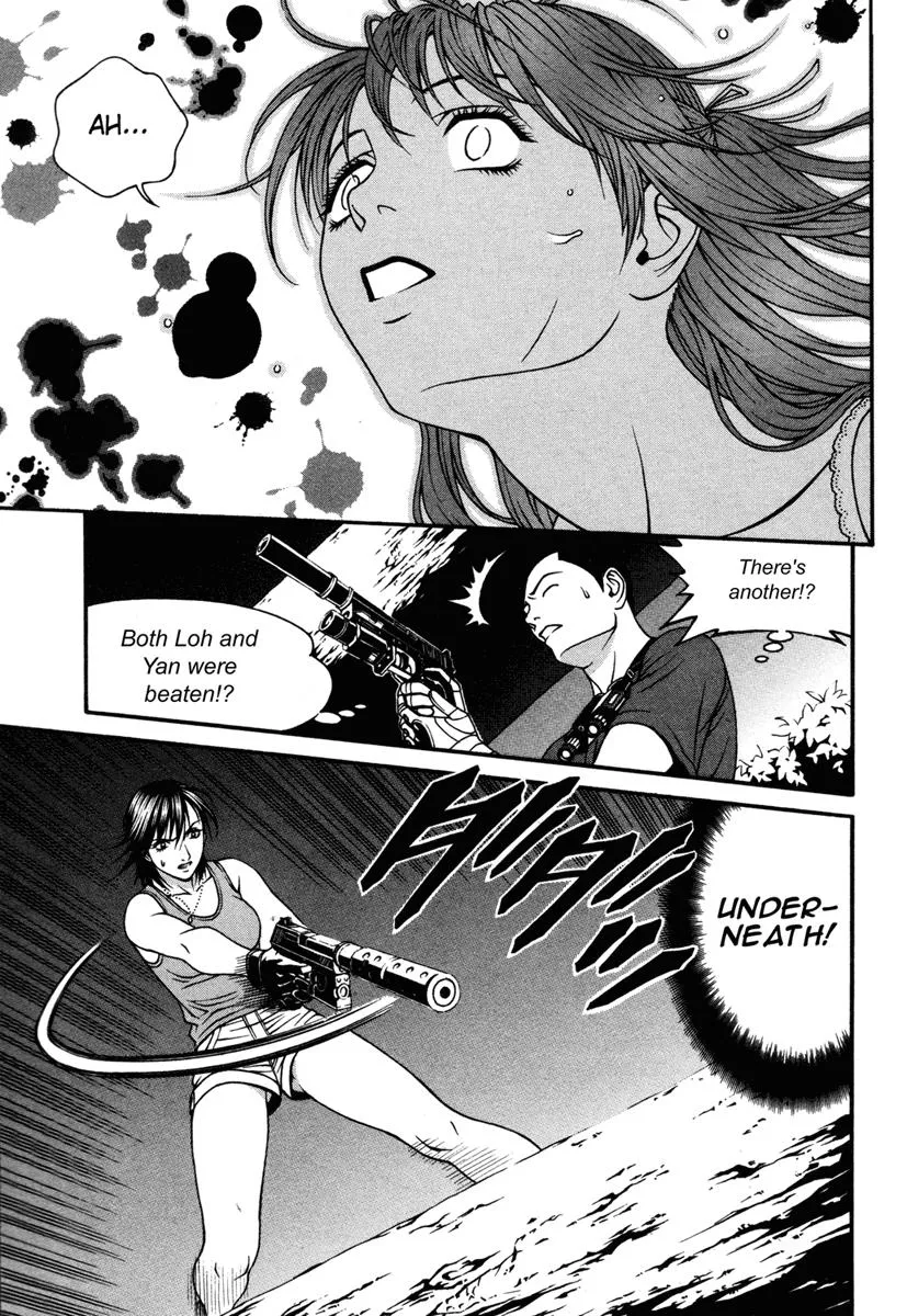 Read Change 123 (en) Manga Online