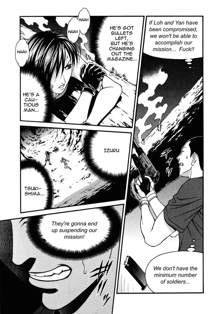 Read Change 123 (en) Manga Online