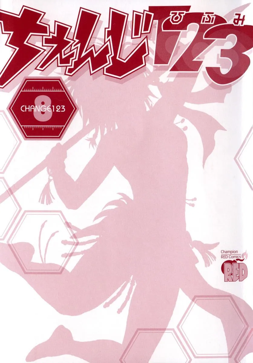 Read Change 123 (en) Manga Online
