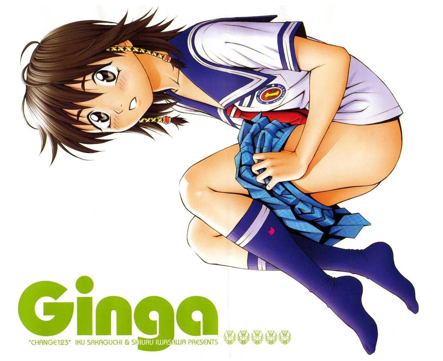 Read Change 123 (en) Manga Online