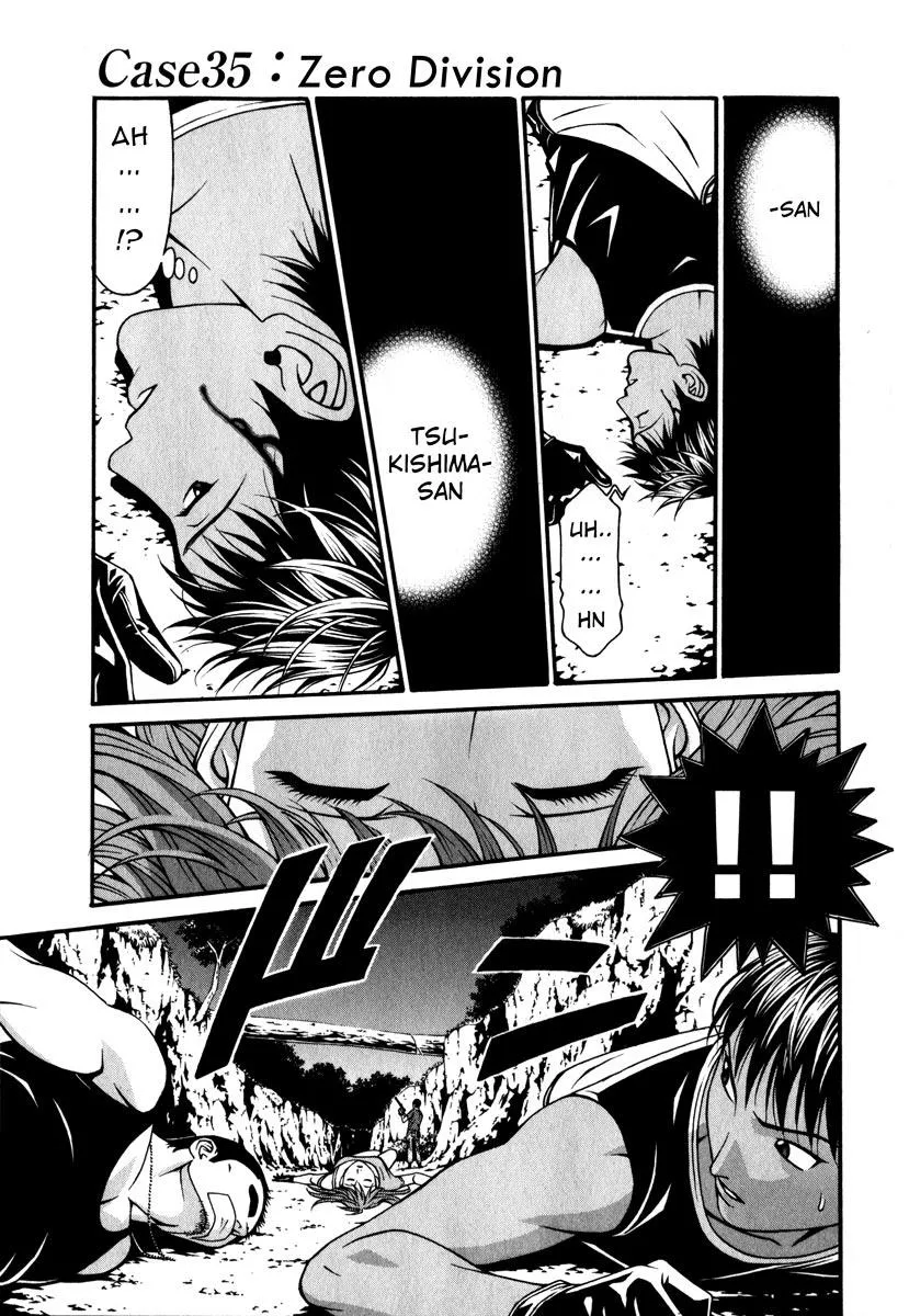 Read Change 123 (en) Manga Online