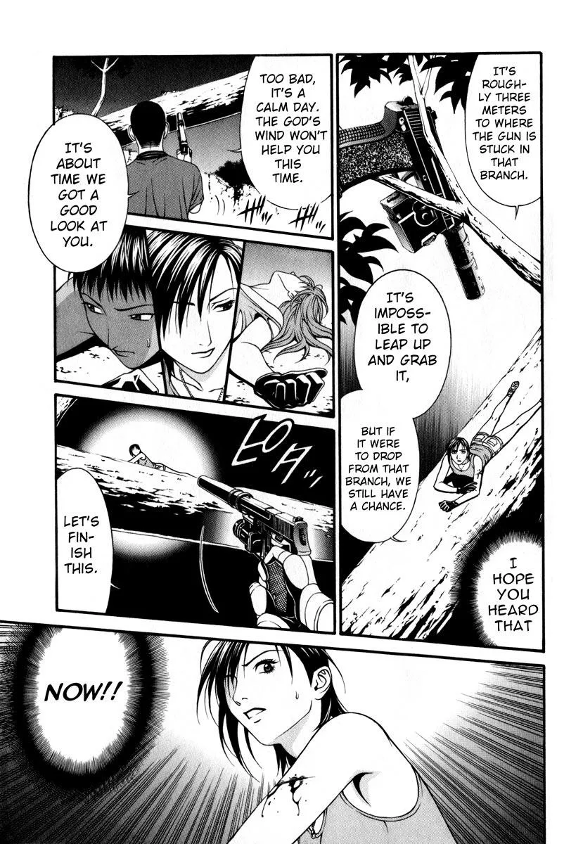 Read Change 123 (en) Manga Online