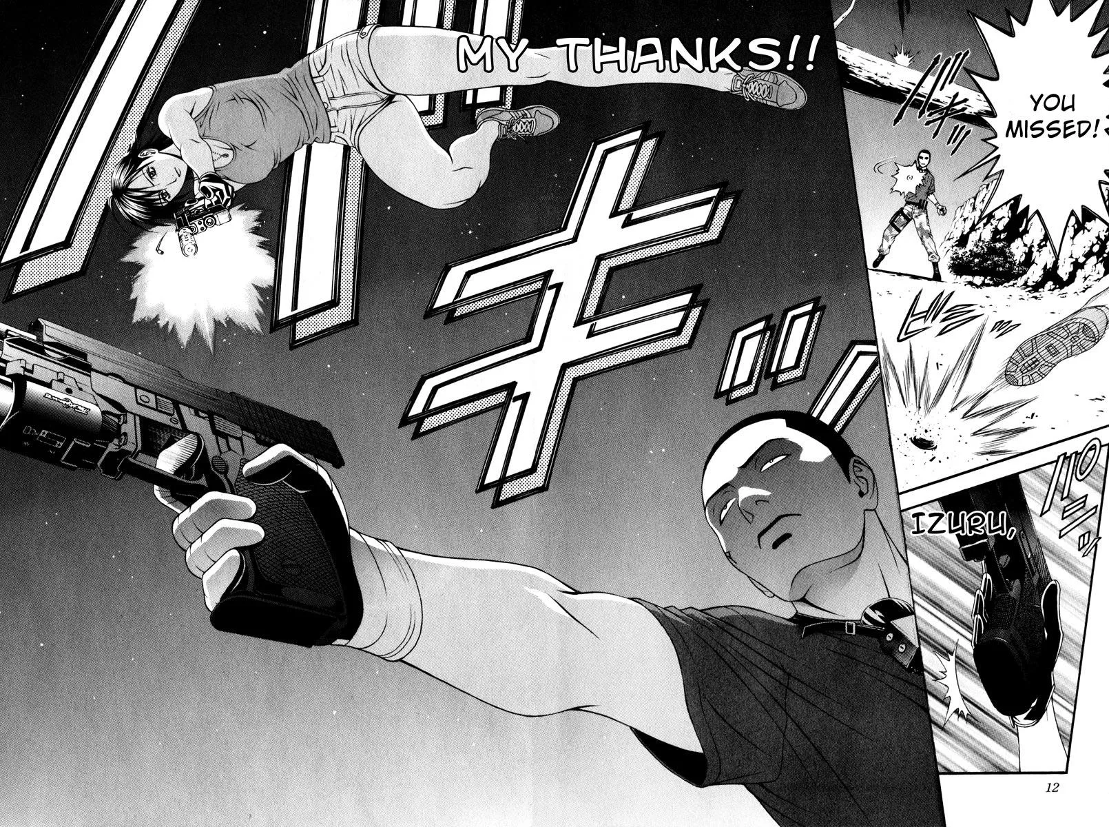 Read Change 123 (en) Manga Online