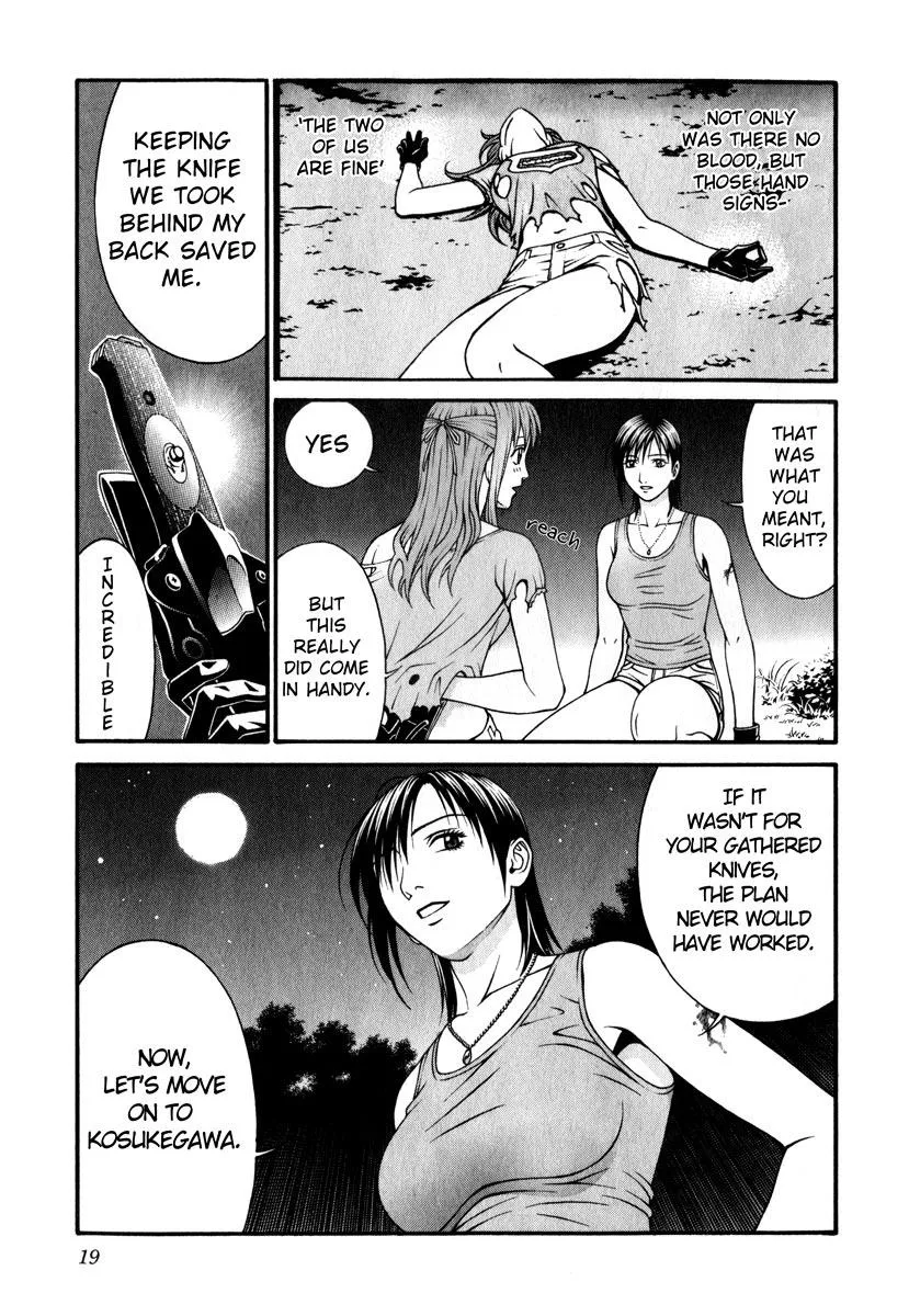 Read Change 123 (en) Manga Online