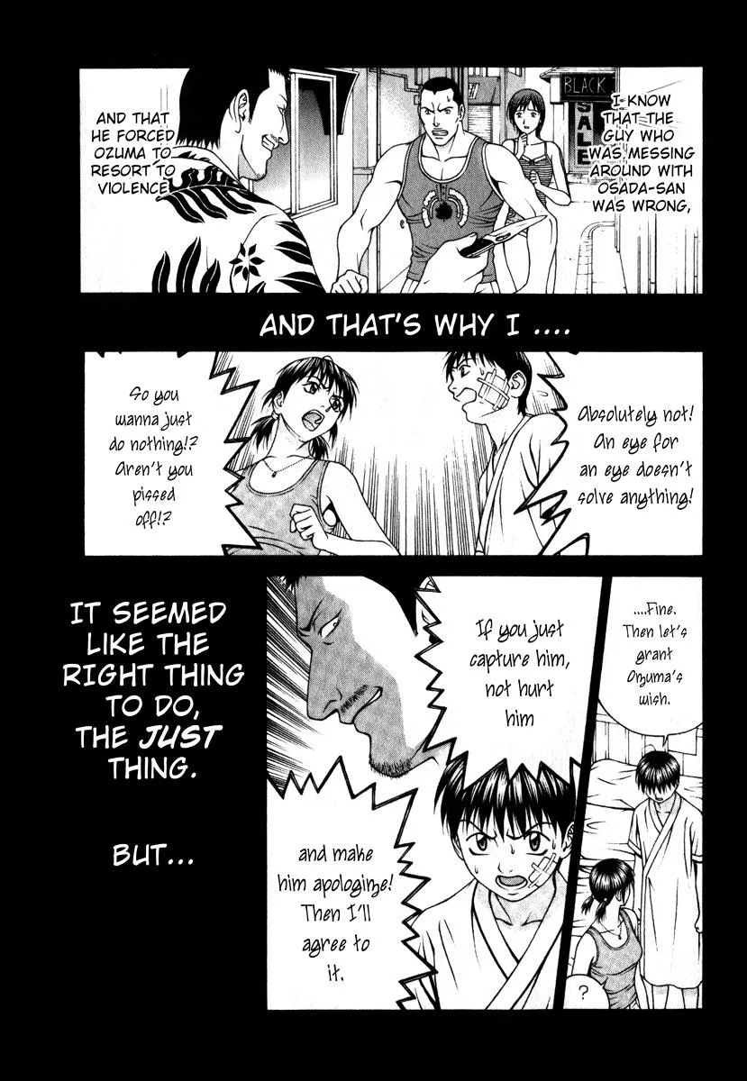 Read Change 123 (en) Manga Online