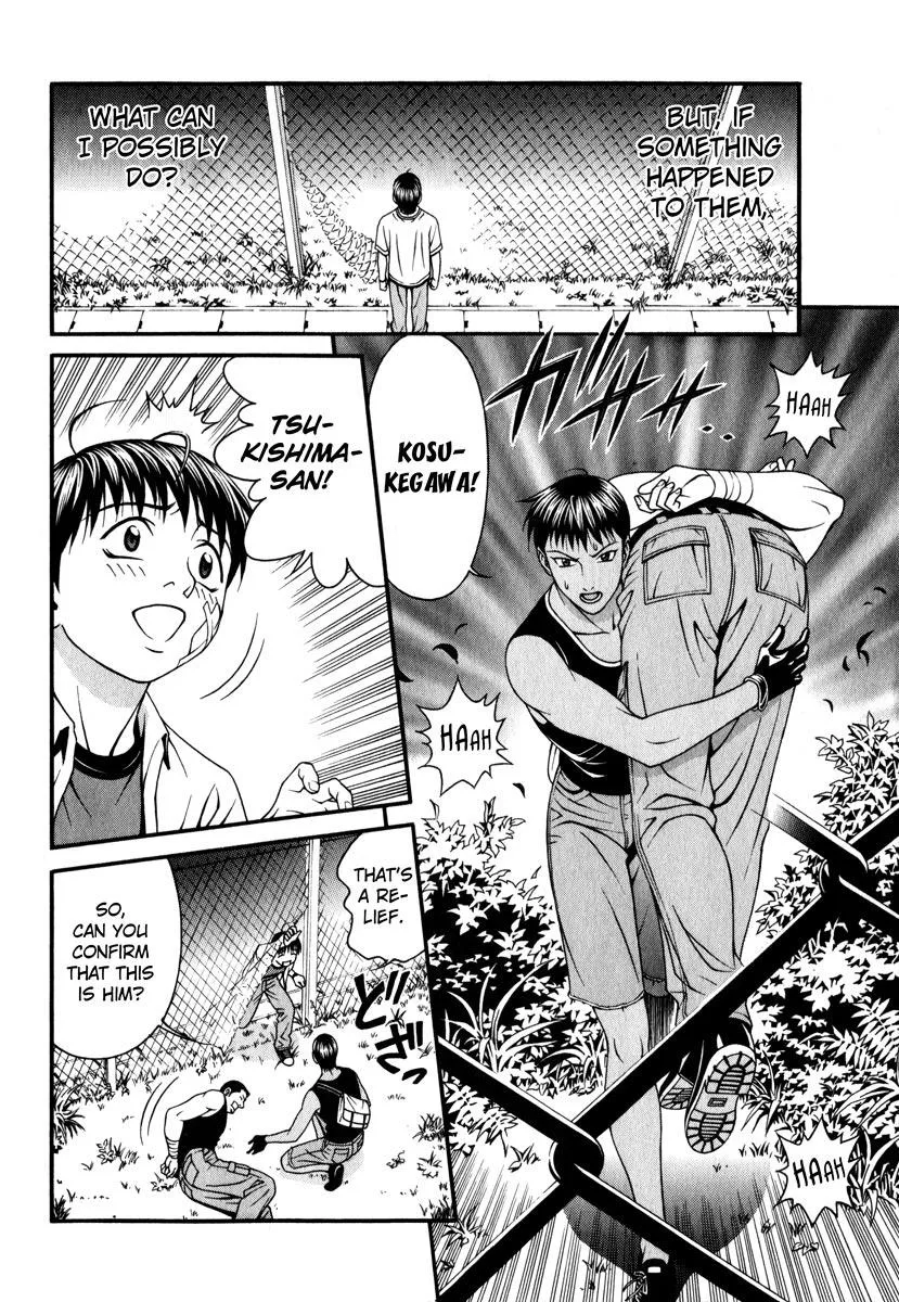 Read Change 123 (en) Manga Online