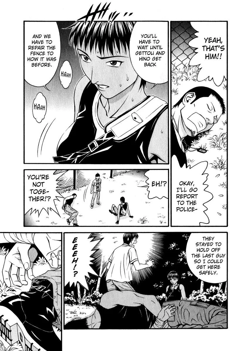 Read Change 123 (en) Manga Online