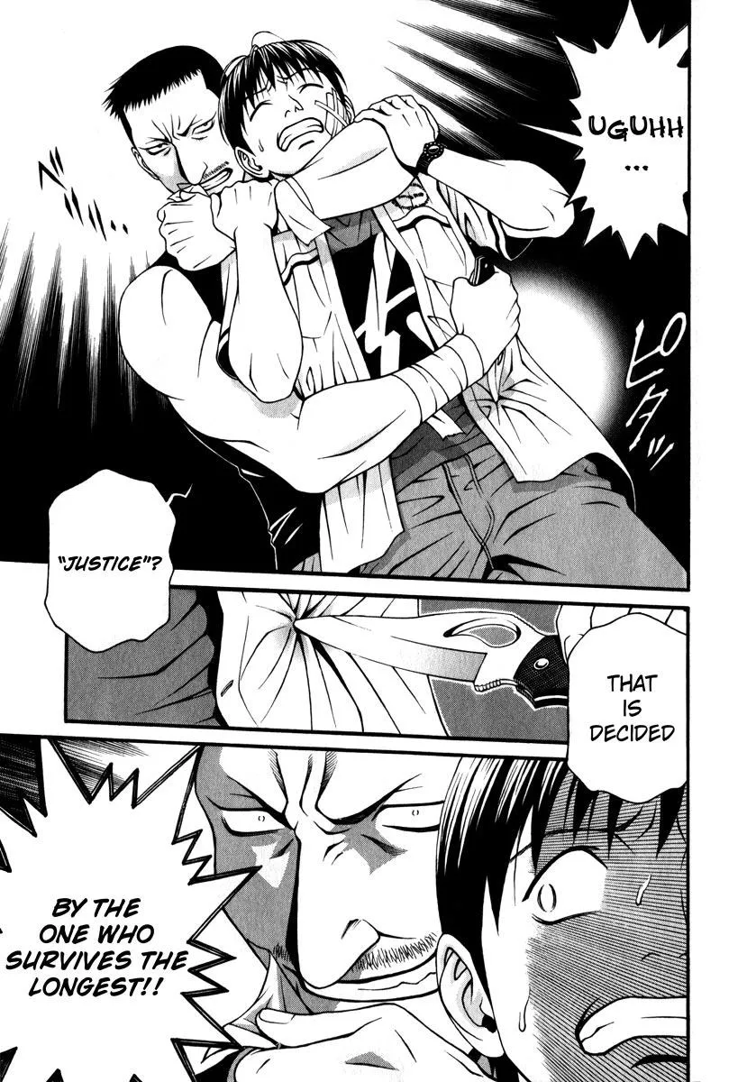 Read Change 123 (en) Manga Online