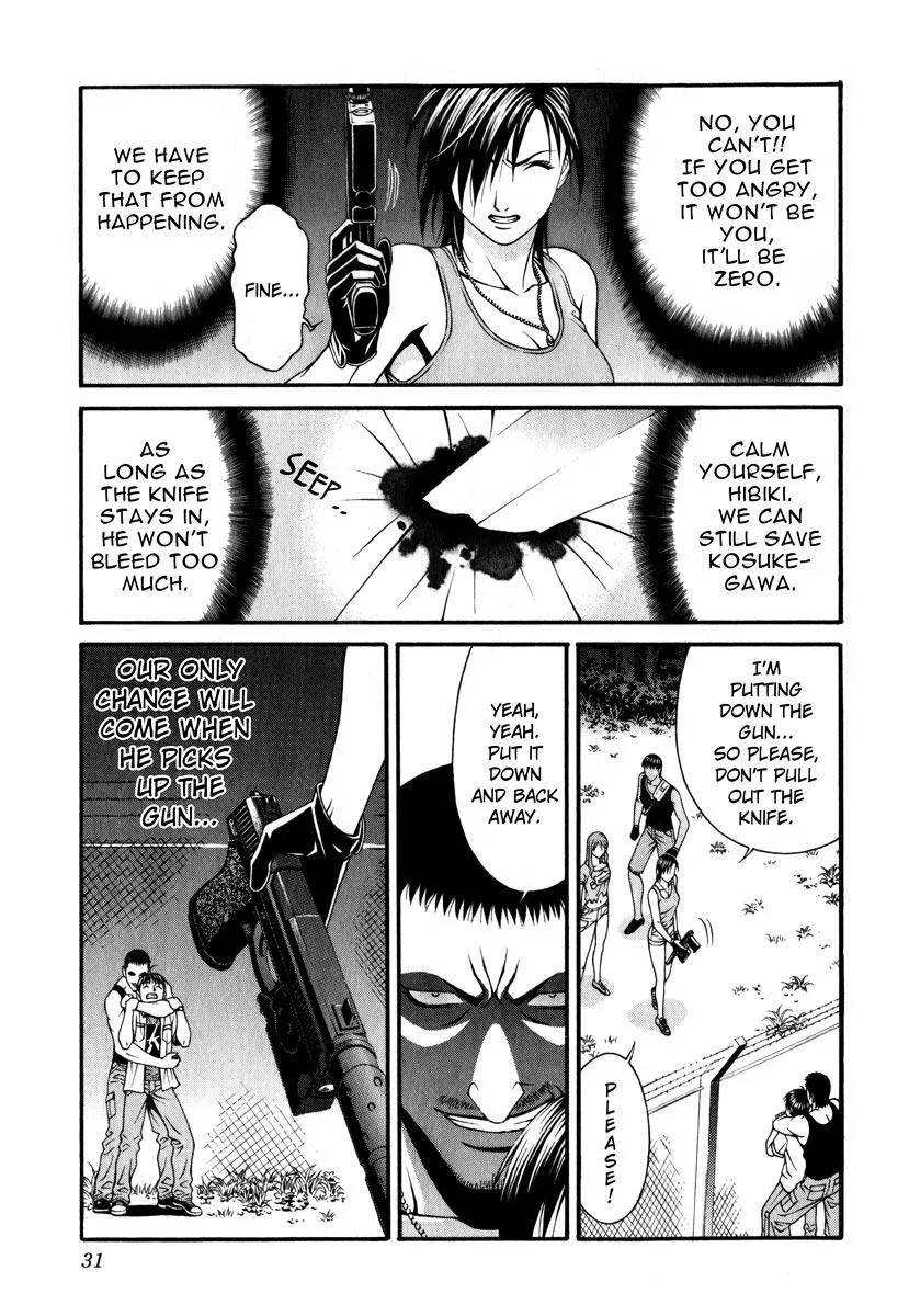 Read Change 123 (en) Manga Online