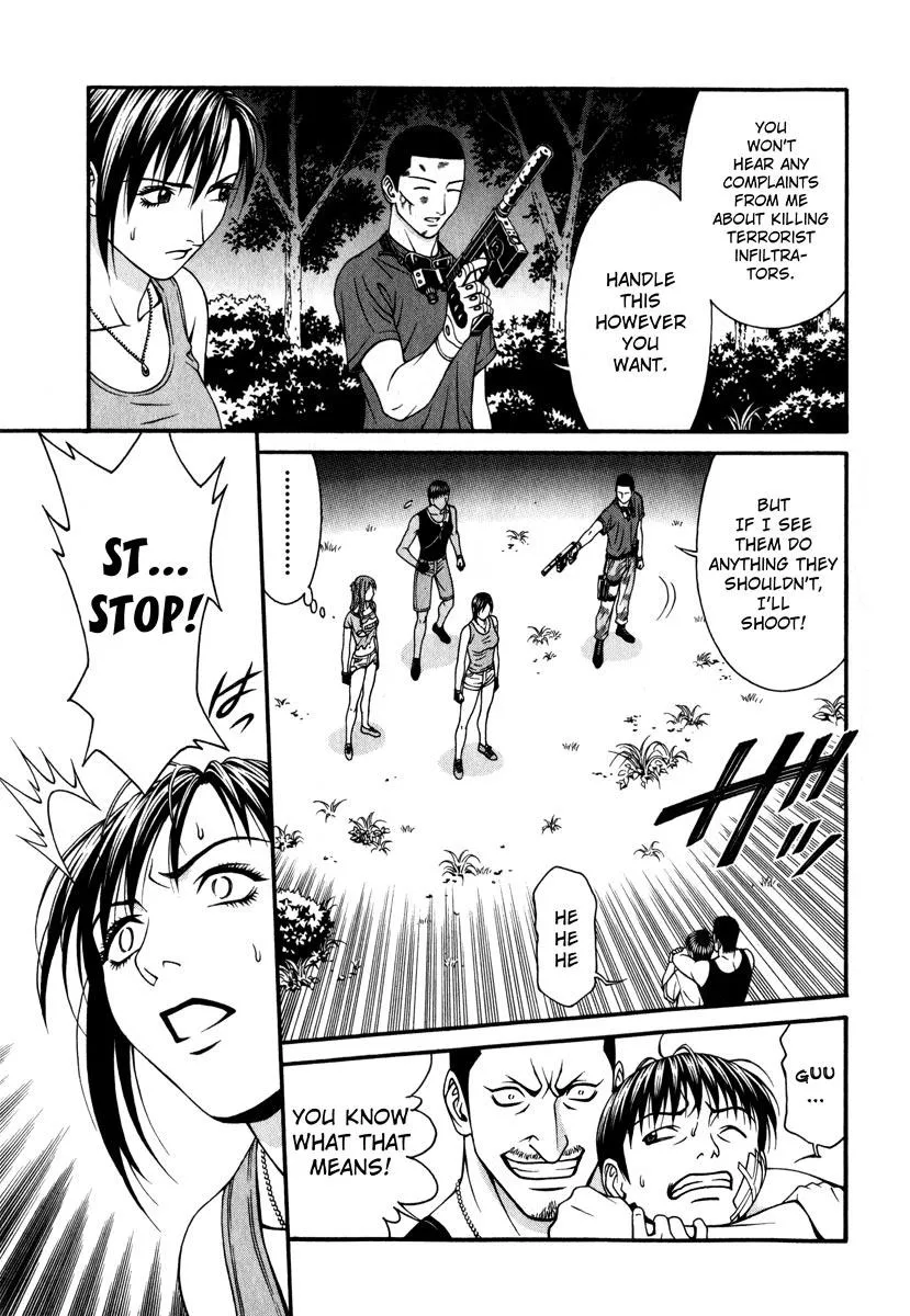 Read Change 123 (en) Manga Online