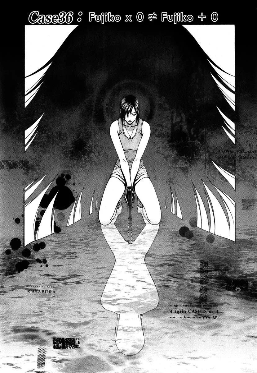 Read Change 123 (en) Manga Online