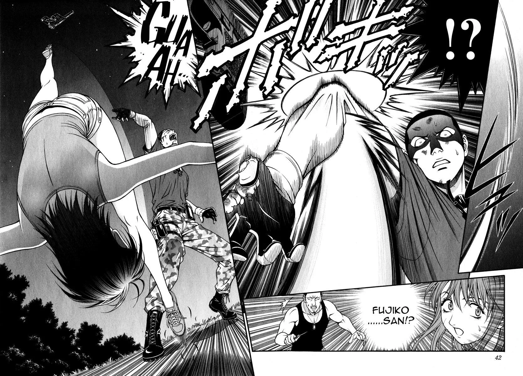 Read Change 123 (en) Manga Online