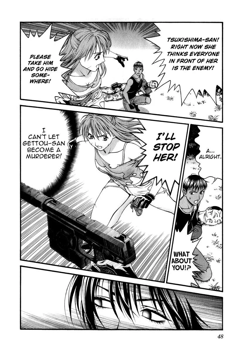 Read Change 123 (en) Manga Online