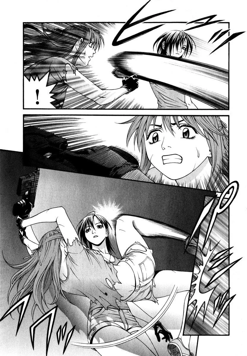 Read Change 123 (en) Manga Online