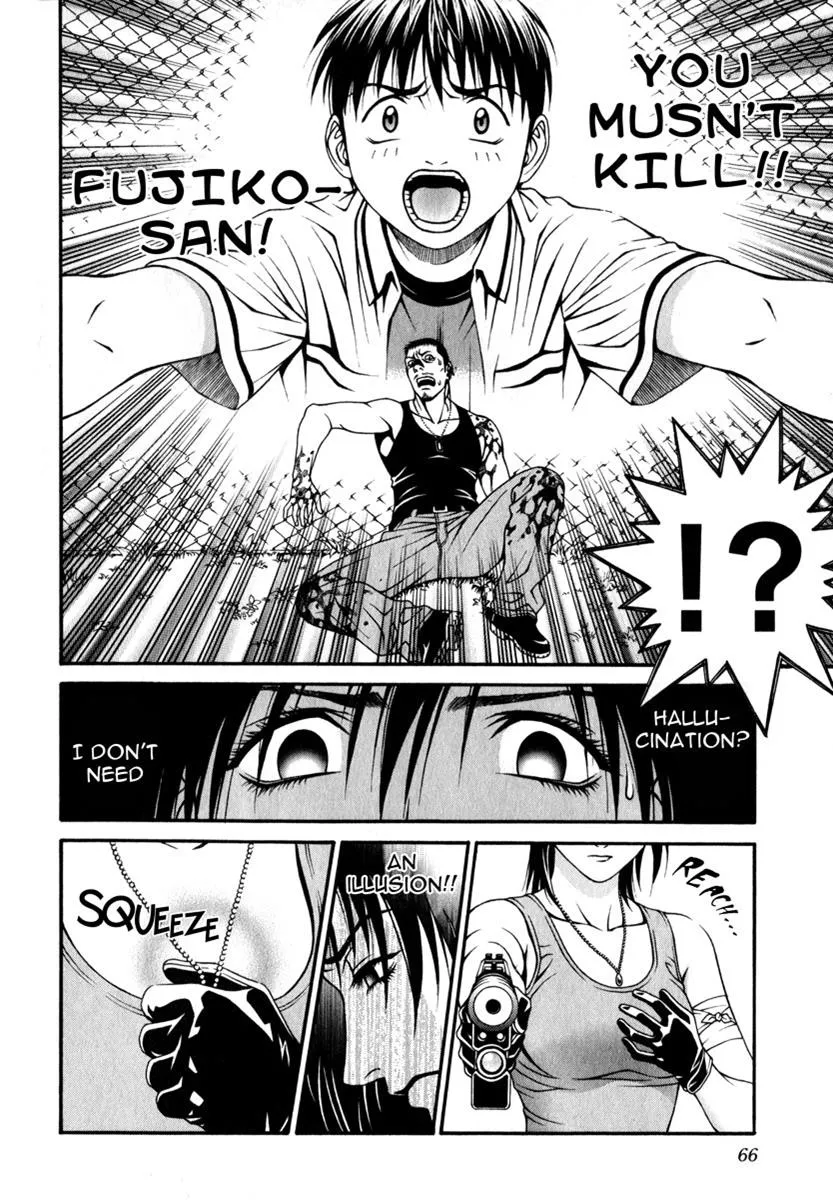 Read Change 123 (en) Manga Online