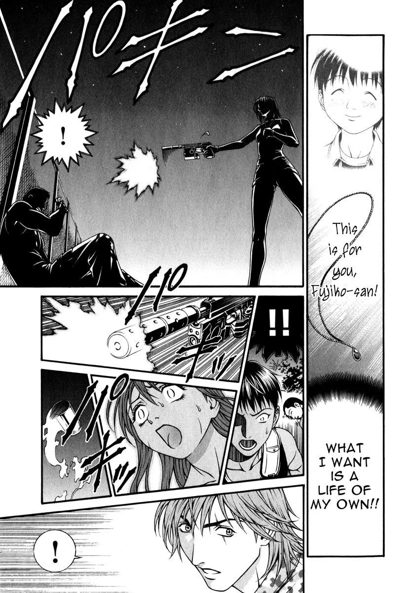 Read Change 123 (en) Manga Online