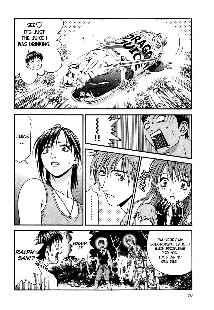 Read Change 123 (en) Manga Online