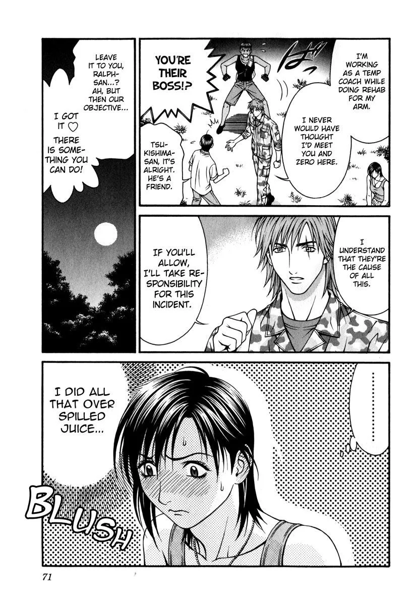 Read Change 123 (en) Manga Online