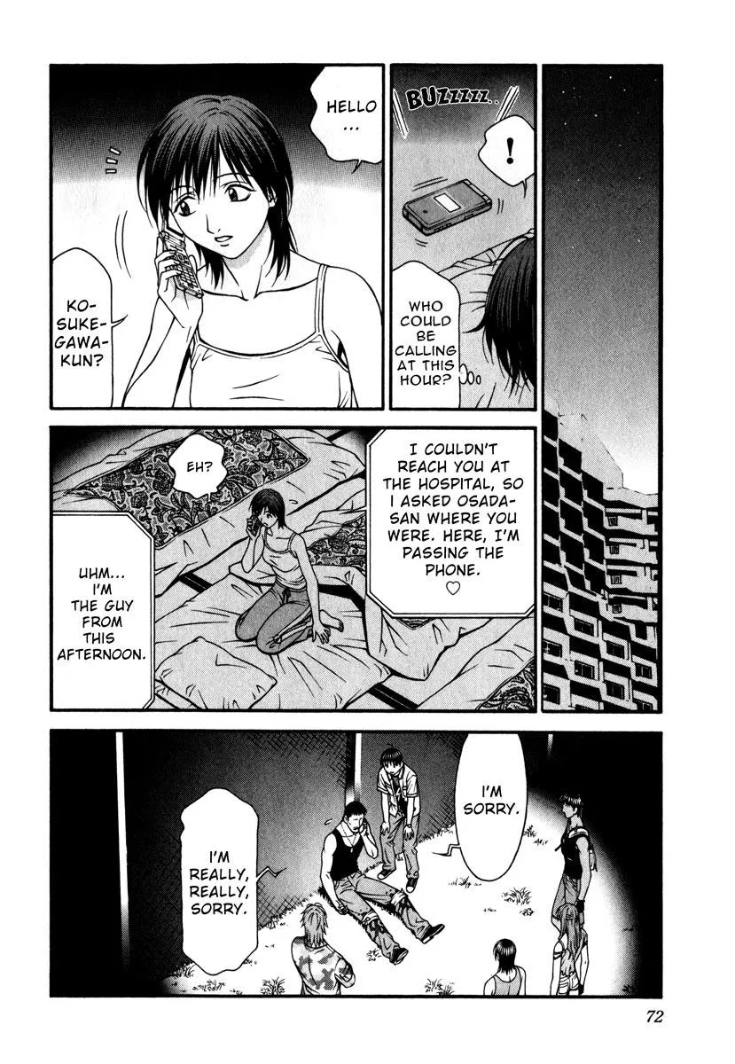 Read Change 123 (en) Manga Online