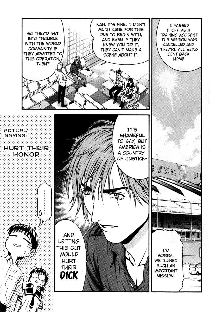 Read Change 123 (en) Manga Online