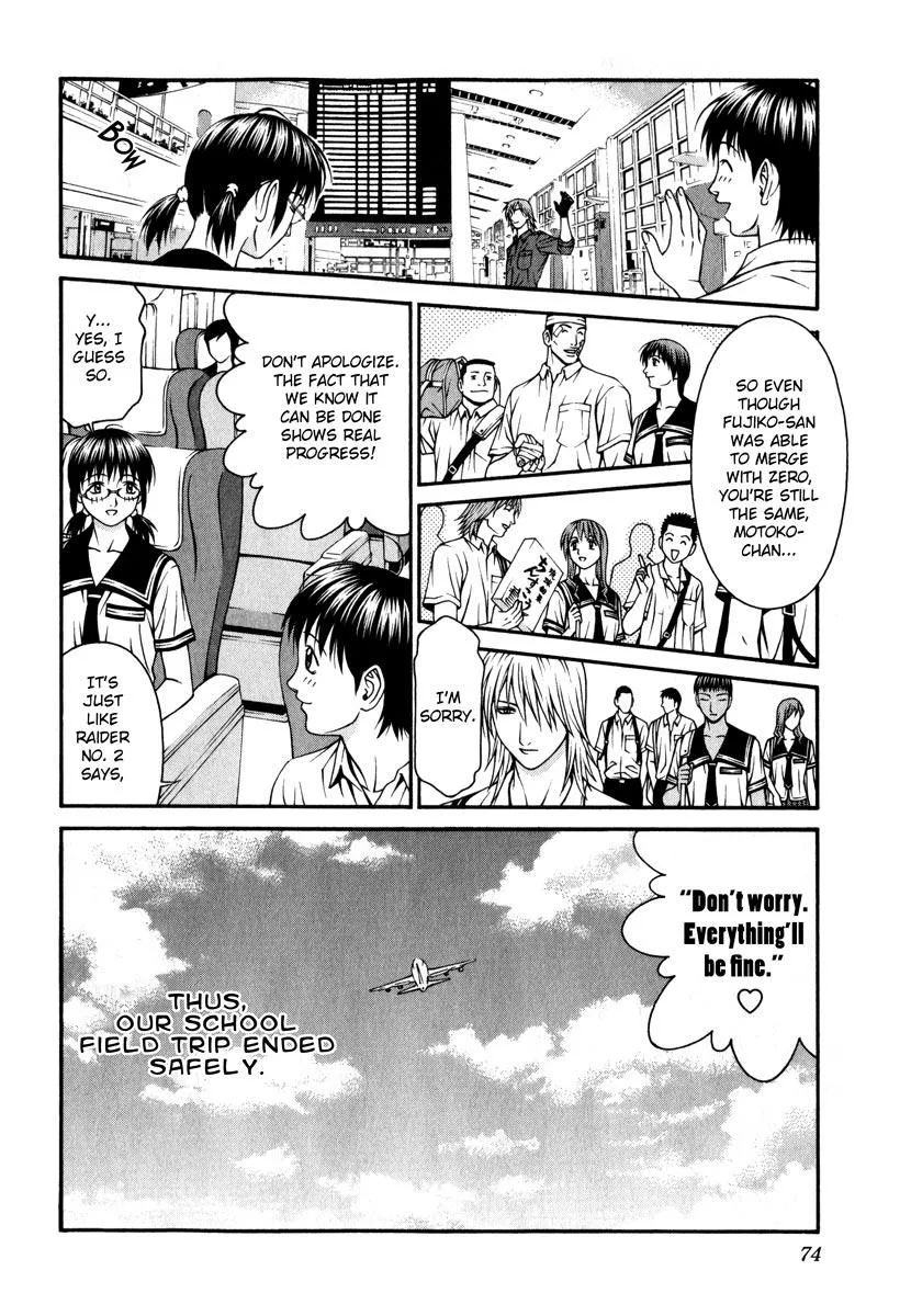 Read Change 123 (en) Manga Online