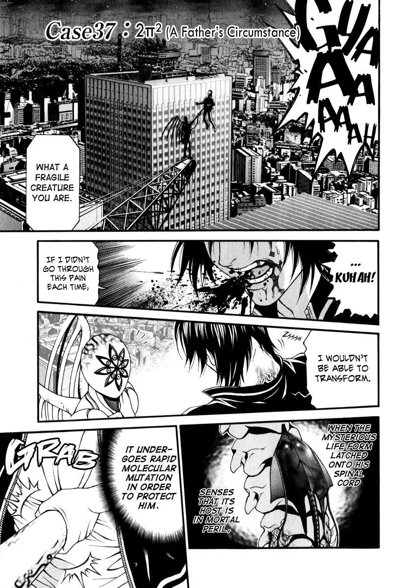 Read Change 123 (en) Manga Online