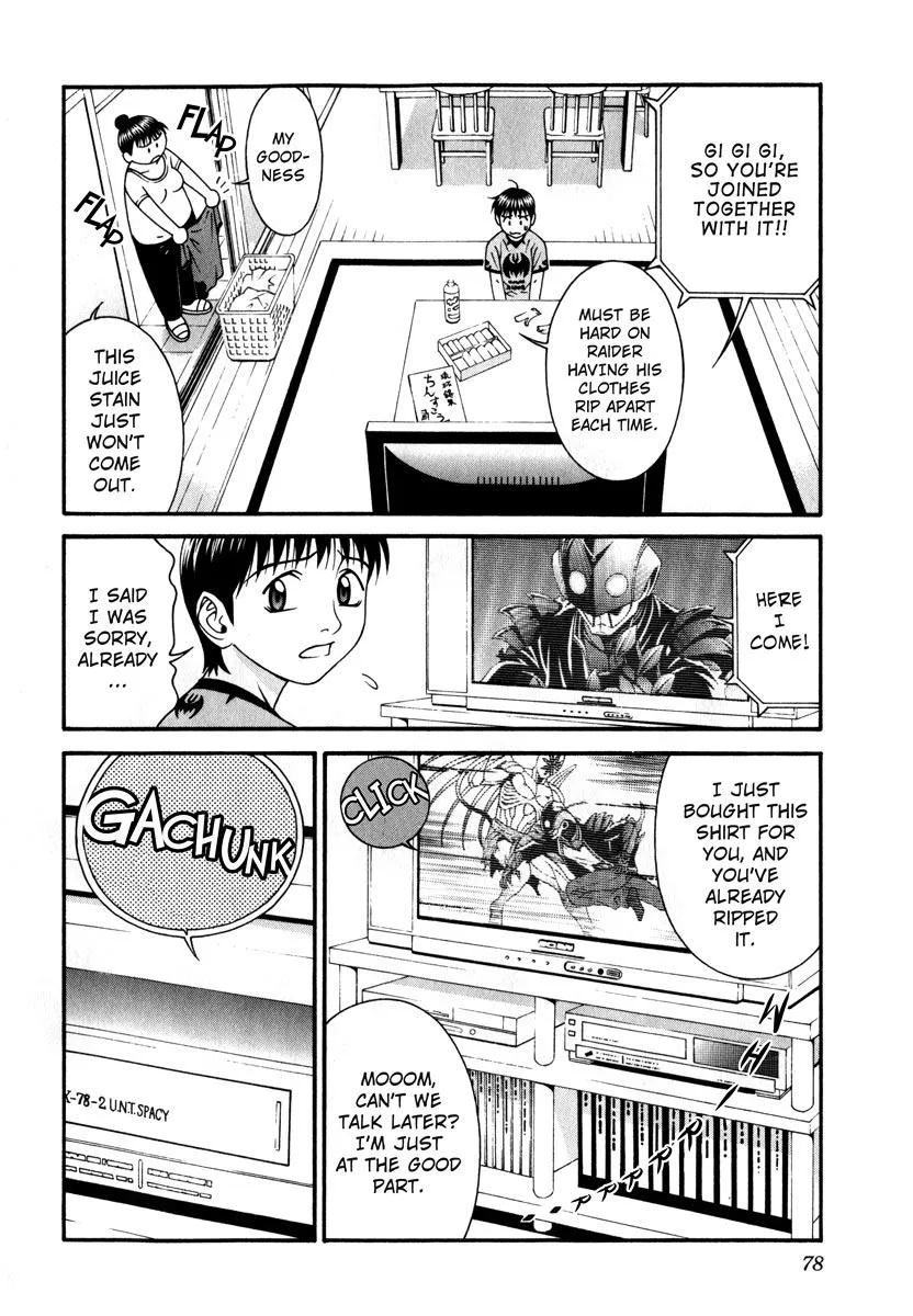 Read Change 123 (en) Manga Online