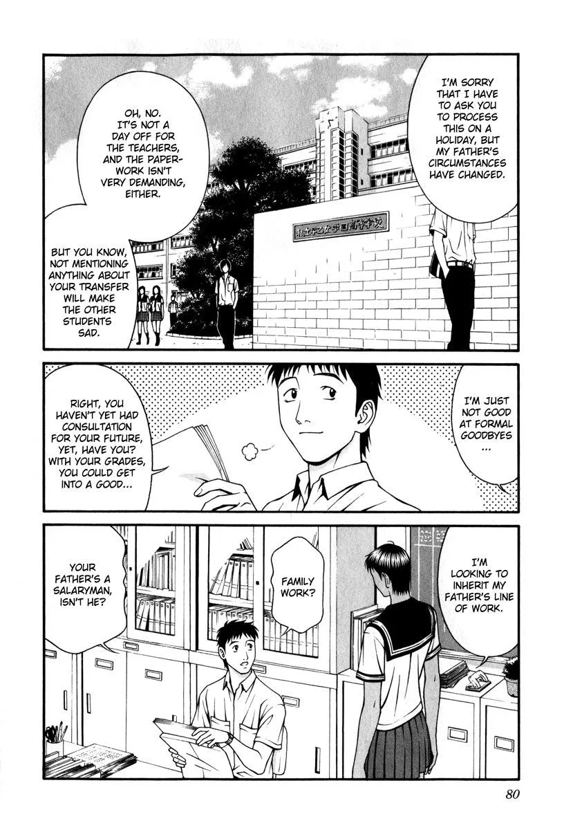 Read Change 123 (en) Manga Online