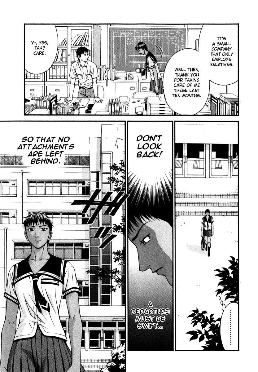 Read Change 123 (en) Manga Online