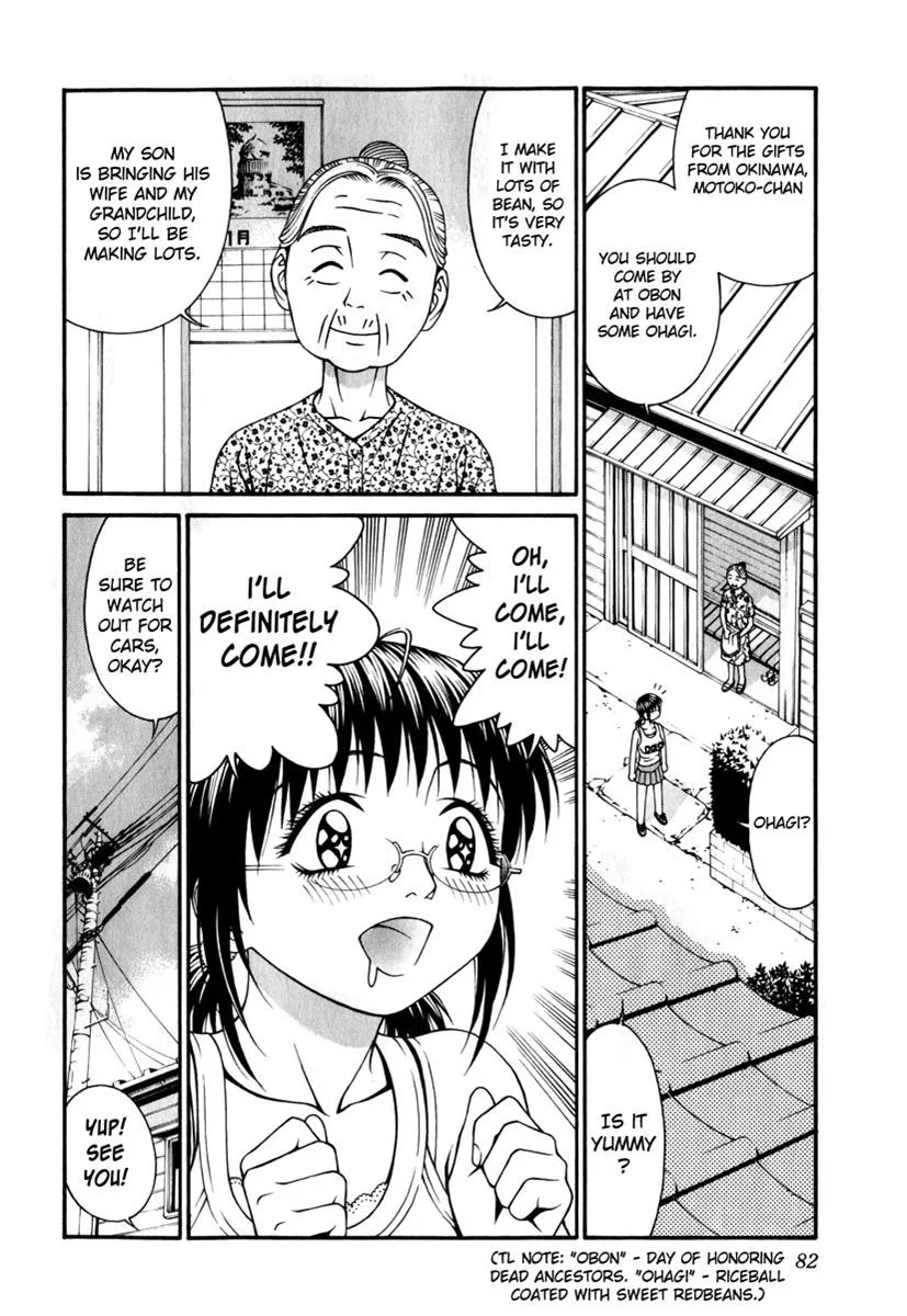 Read Change 123 (en) Manga Online