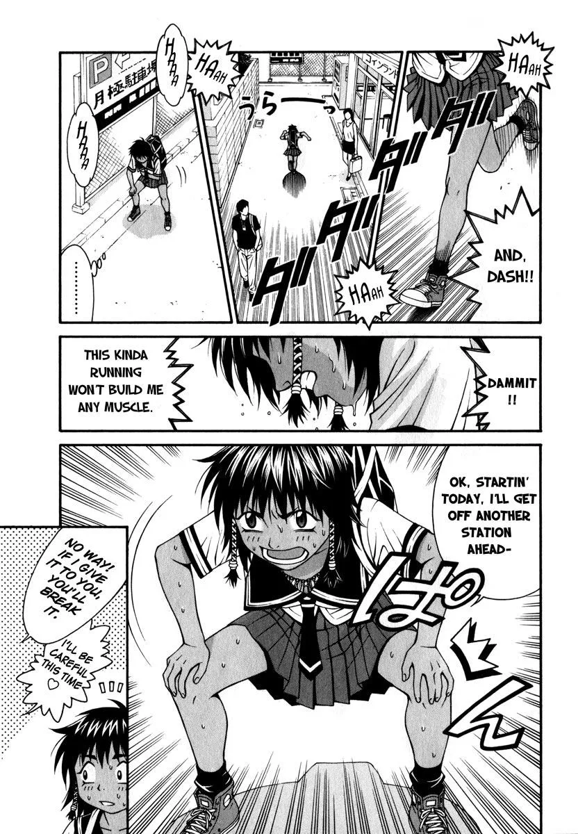 Read Change 123 (en) Manga Online