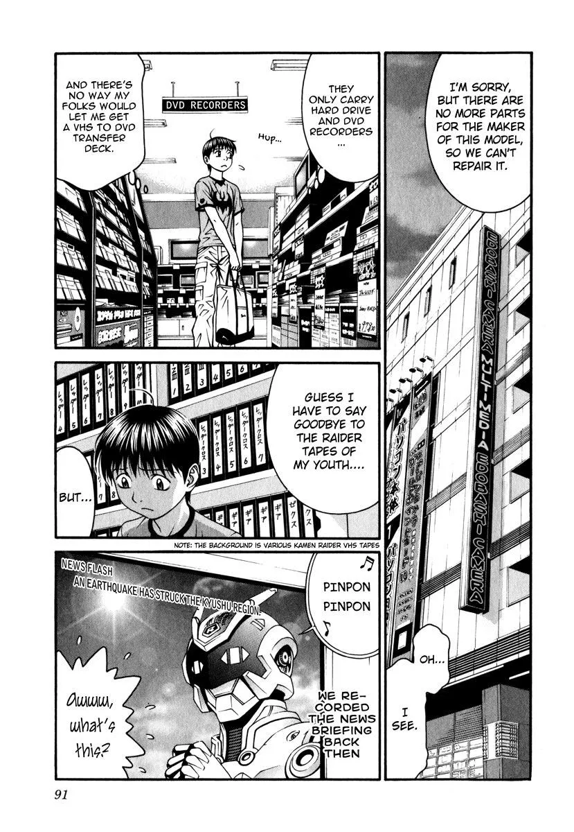 Read Change 123 (en) Manga Online