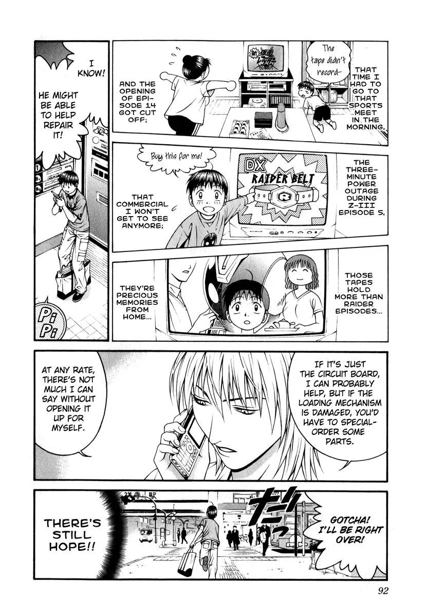 Read Change 123 (en) Manga Online