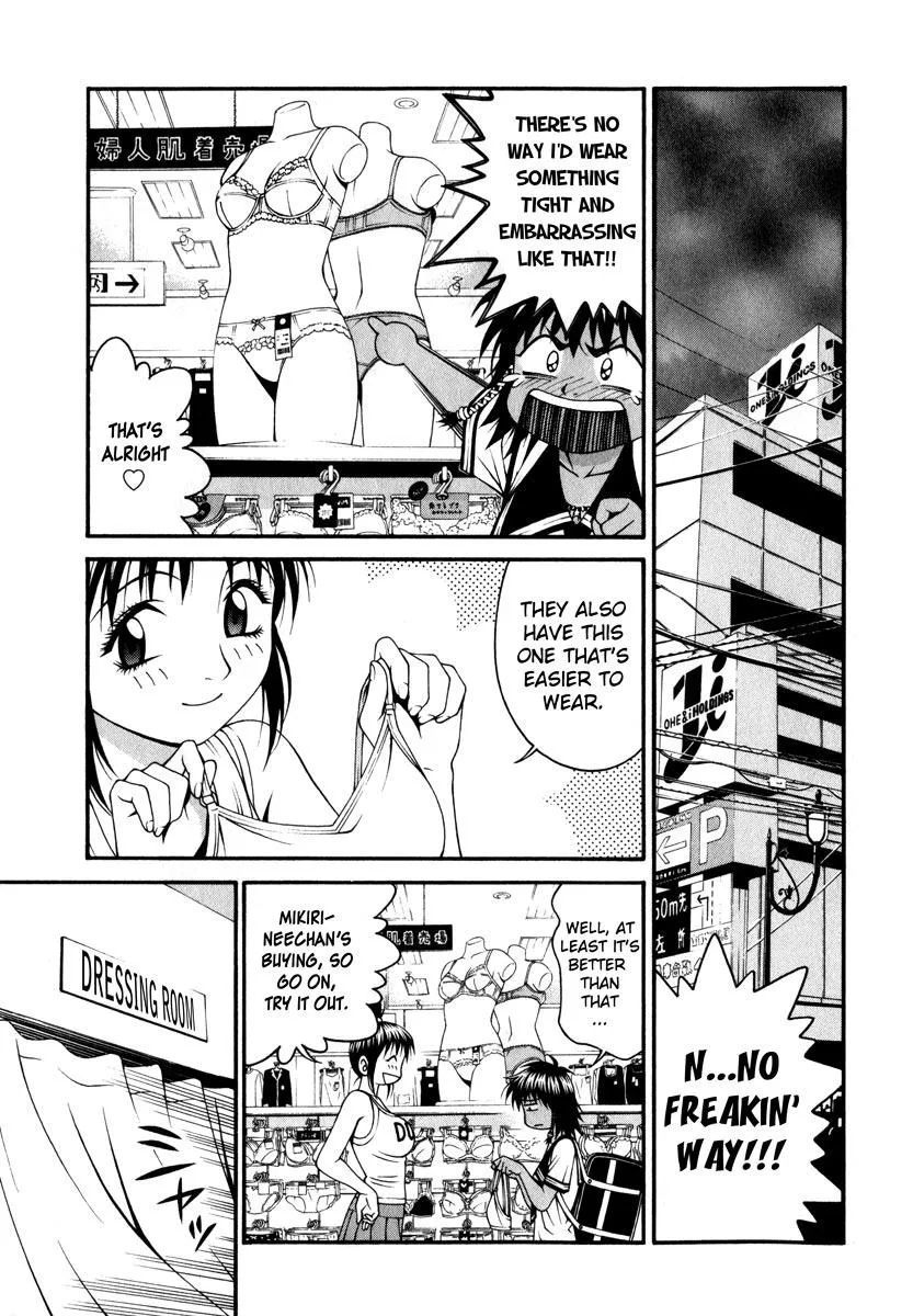 Read Change 123 (en) Manga Online