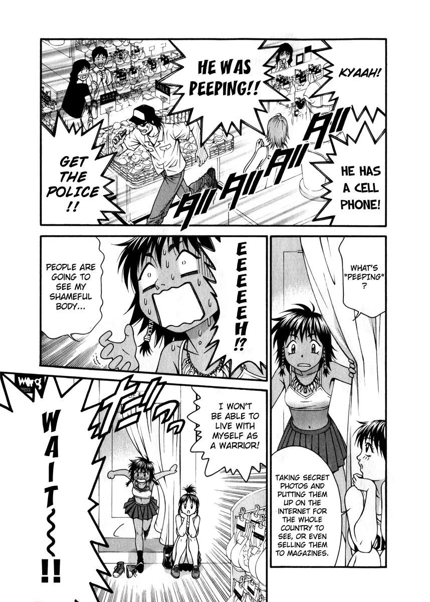 Read Change 123 (en) Manga Online