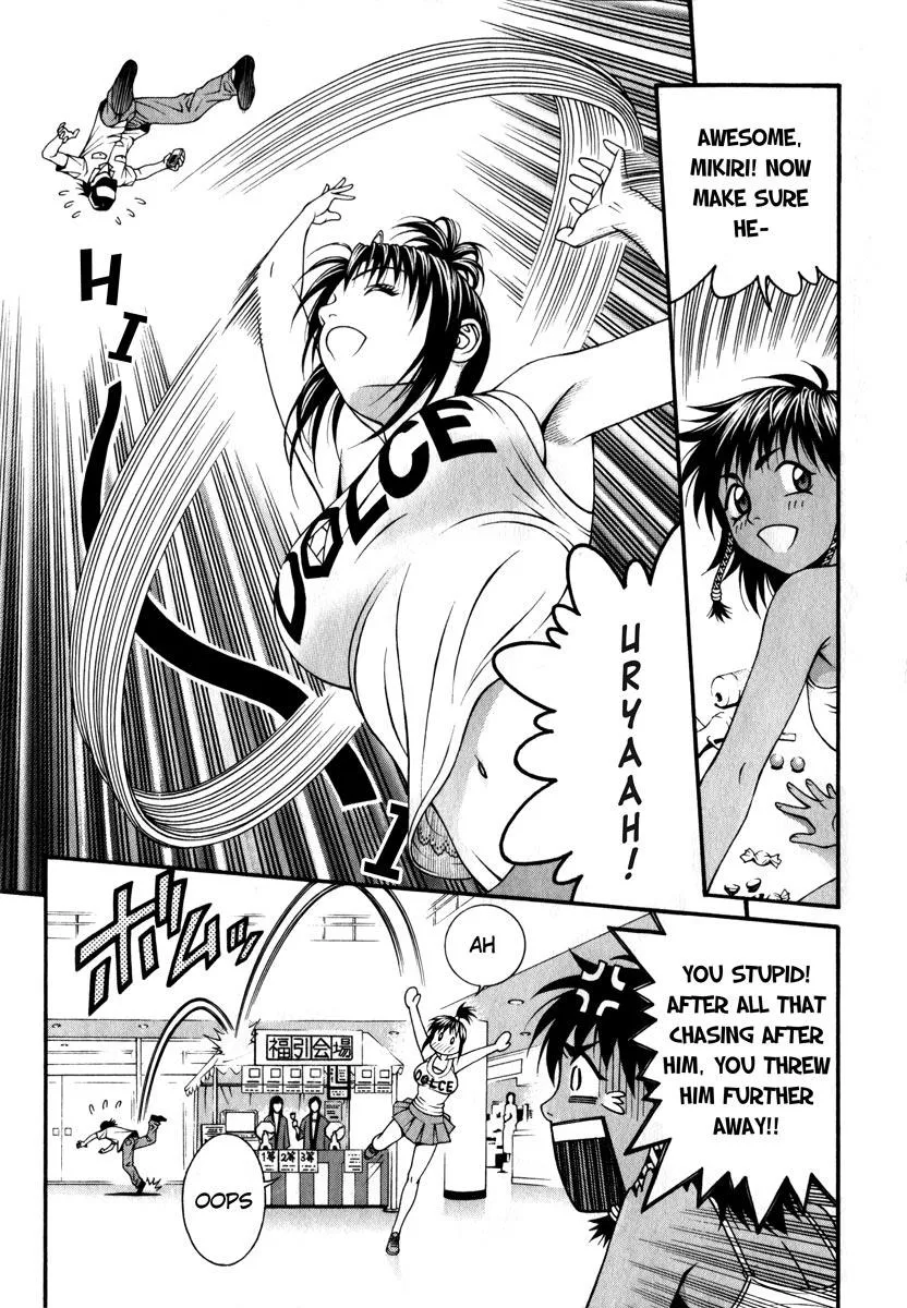 Read Change 123 (en) Manga Online